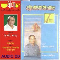 Sawan Bhado Beet Gaya Sumermal Pugaliya Song Download Mp3