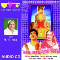 Jai Nakoda Bhairav songs mp3