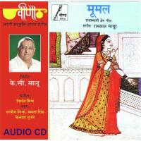 Badali Barse Kyuniee Mamta Singh Song Download Mp3