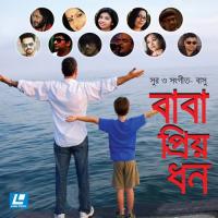 Baba Amar Jibon Shajib Song Download Mp3