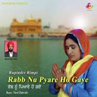 Vaar (Bapu Inder Singh) Rupinder Rimpy Song Download Mp3