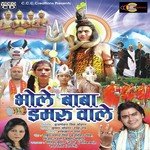 Bhole Baba Damaru Wale songs mp3