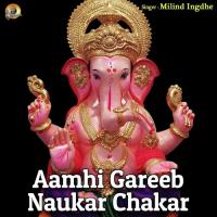 Aamhi Gareeb Naukar Chakar Milind Ingle Song Download Mp3