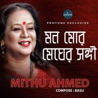 Mon Mor Megher Songhi Mithu Ahmed Song Download Mp3