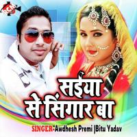 Saiya Se Singaar Ba songs mp3