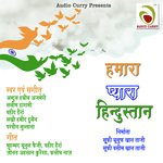 Hamara Pyara Hindustan Abdul Habib Ajmeri Song Download Mp3