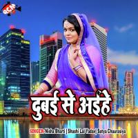 Naikhan Bhatar Sanny Singh Song Download Mp3