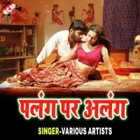 Dewaru Susuk Sukuk Ke Amit Singh Song Download Mp3