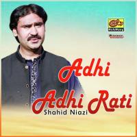 Adhi Adhi Rati songs mp3