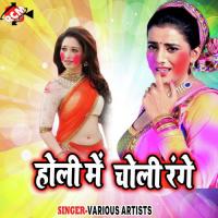 Jara Me Roye Rajaiya Arjun Patel Song Download Mp3