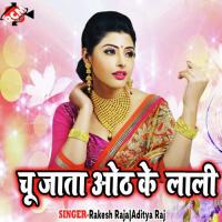 A Sakhi Tanya Song Download Mp3