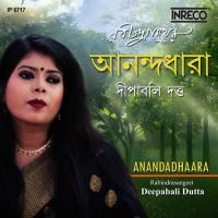 Anandadhaara Bohichhey Bhuboney Deepabali Dutta Song Download Mp3