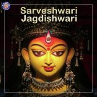 Jai Gange Mata - Ganga Mata Ki Aarti Sanjeevani Bhelande Song Download Mp3
