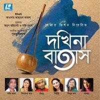 Bondhur Chua Na Lagile Rinku Song Download Mp3