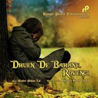 Dhuen De Bahane Rovengi songs mp3