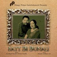 Jatt Di Dunali Rashpal Rasila,Mohni Rasila Song Download Mp3