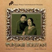 Punjabi Boliyan Rashpal Rasila,Mohni Rasila Song Download Mp3