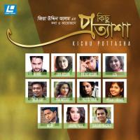 Kichu Pottasha songs mp3