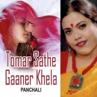 Tomar Sathe Gaaner Khela songs mp3