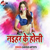 Saiyan ATM Lele Jai Awadhesh Premi Song Download Mp3