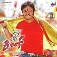 Style King songs mp3