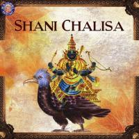 Shani Chalisa Sanjeevani Bhelande Song Download Mp3