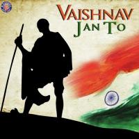Vaishnav Jan To Sanjeevani Bhelande Song Download Mp3