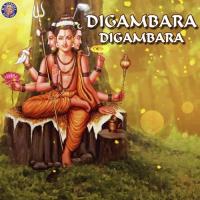 Digambara Digambara Ketan Patwardhan Song Download Mp3