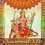 Vishwambhari Stuti Sanjeevani Bhelande Song Download Mp3