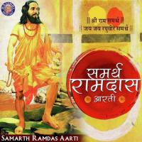 Ramdas Aarti songs mp3