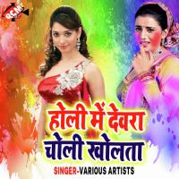 De Da Yego Chmma Rakesh Lal Yadav Song Download Mp3