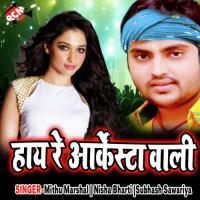 Dil Tora Na Nisha Bharti Song Download Mp3