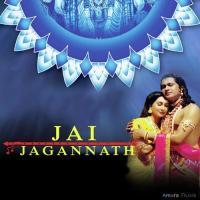 Jai Jagannath songs mp3