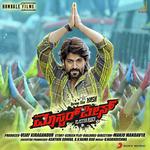 Attention Please K.G. Ranjith Song Download Mp3