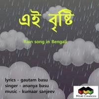 Ei Brishti Ananya Basu Song Download Mp3