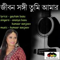Jibon Shongi Tumi Aamar Ananya Basu Song Download Mp3