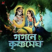 Gogone Krishnomegh Dev Negi,Protijyoti Ghosh,Anushree Gupta Song Download Mp3