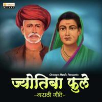 Zanda Jyotibani Rahul Shinde Song Download Mp3
