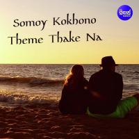 Somoy Kokhono Theme Thake Na Subhasree Debnath Song Download Mp3