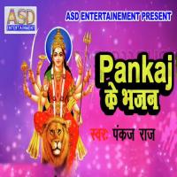 Jab Se Aail Navratri Pankaj Raj Song Download Mp3