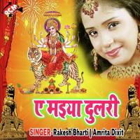 Maiya Ke Sunal Jaai Bhajan Monika Song Download Mp3
