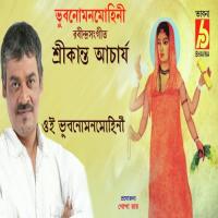 Bhubanamanomohini Srikanta Acharya Song Download Mp3