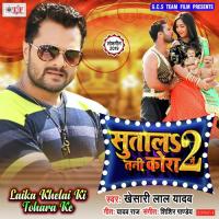 Laika Sutai Ki Tohara Ke Khesari Lal Yadav Song Download Mp3