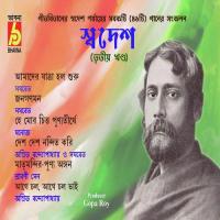 Age Chol Agnibho Bandopadhayay Song Download Mp3