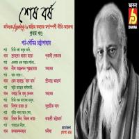 Megh Bolechhe Jabo Jabo Srikanta Acharya Song Download Mp3