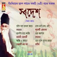 Chalo Jai Chalo Jai Chalo Pubali Debnath Song Download Mp3