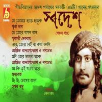 Ore Tora Nei Ba Kotha Bolli Karuna,Nidhi,Amal,Agnibho Bandyopadhyay Song Download Mp3