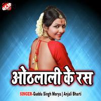 Othlali Ke Rash songs mp3