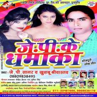 Bhatar Mana Kaile Baa Anita Shivani Song Download Mp3