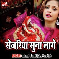 Sukhal Samij Salwar Niche Fewata Pansokhwa Devta Abhinash Raja Song Download Mp3